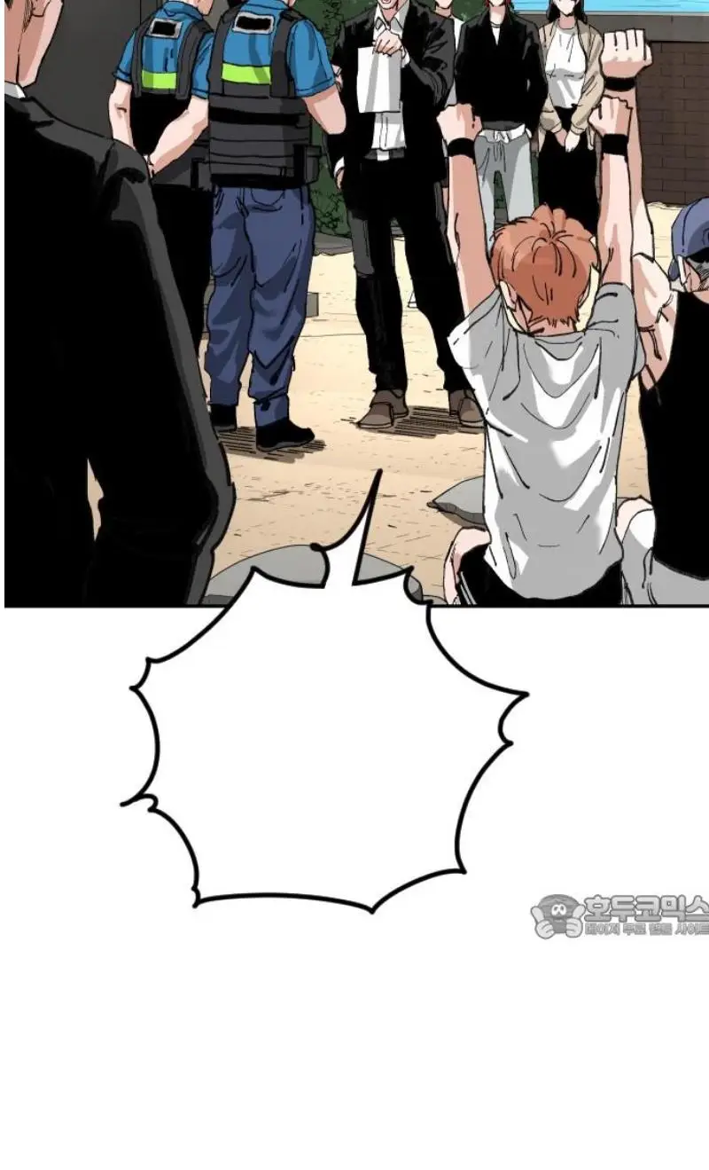 Read The Build Up PT-BR Manga Online