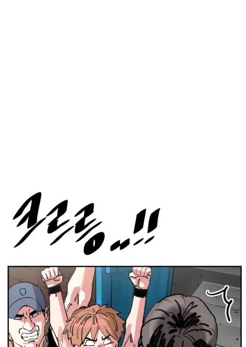Read The Build Up PT-BR Manga Online