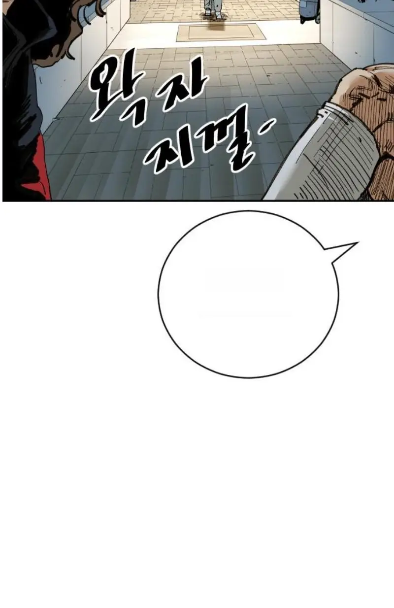 Read The Build Up PT-BR Manga Online