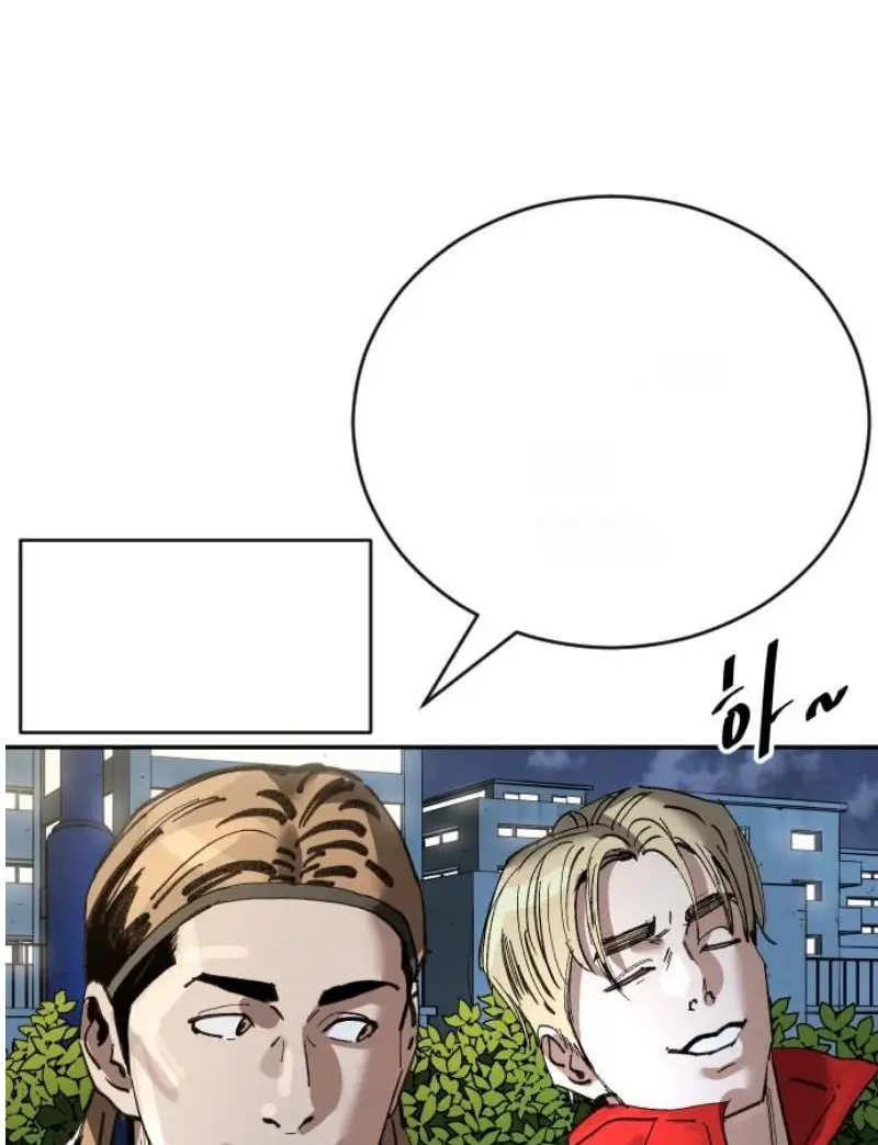 Read The Build Up PT-BR Manga Online