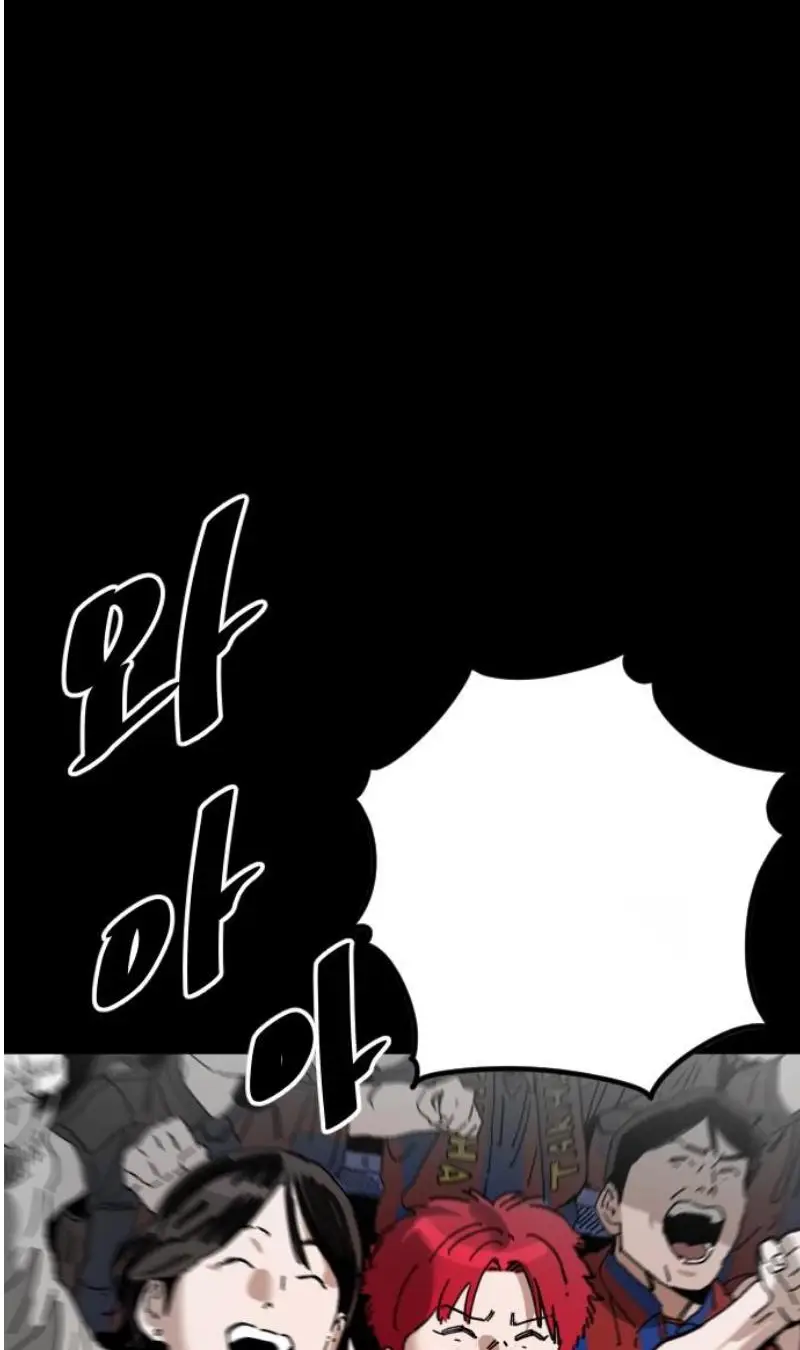 Read The Build Up PT-BR Manga Online