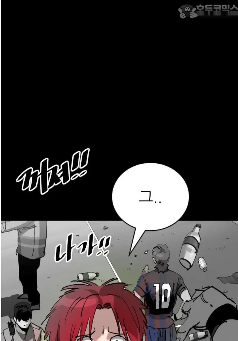Read The Build Up PT-BR Manga Online