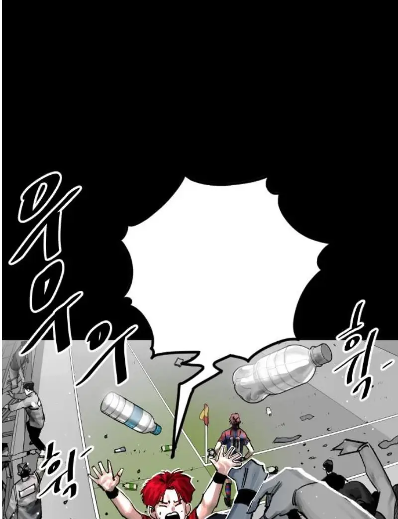 Read The Build Up PT-BR Manga Online