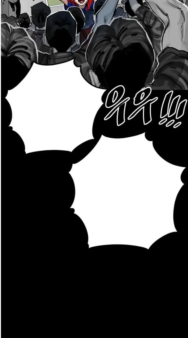Read The Build Up PT-BR Manga Online