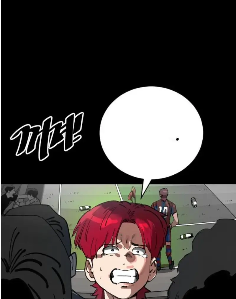 Read The Build Up PT-BR Manga Online