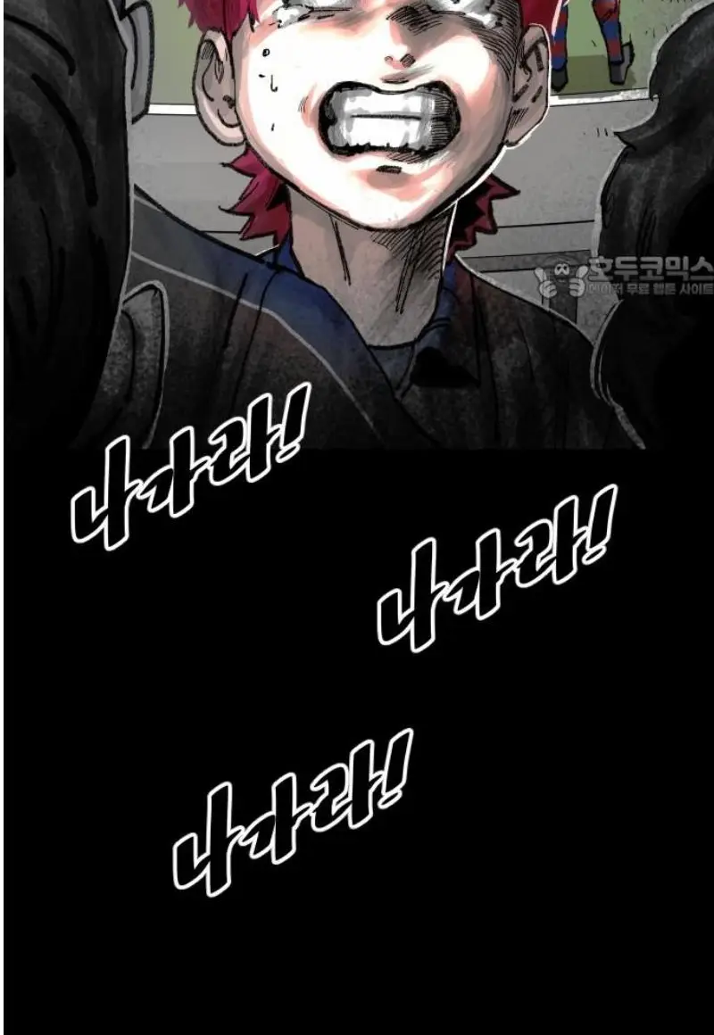 Read The Build Up PT-BR Manga Online