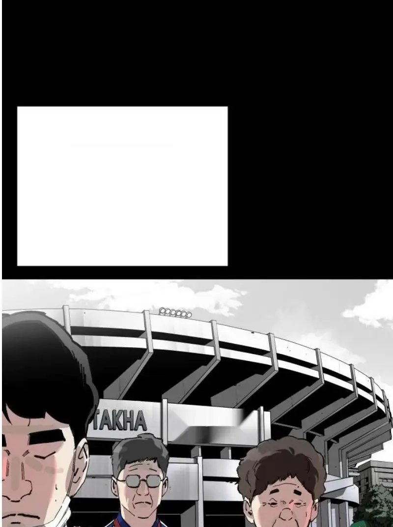 Read The Build Up PT-BR Manga Online