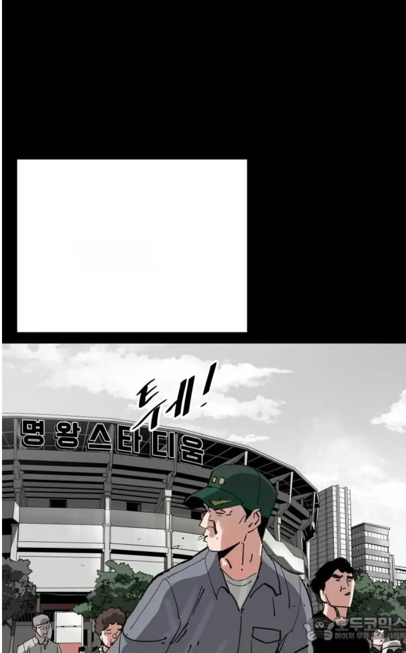 Read The Build Up PT-BR Manga Online