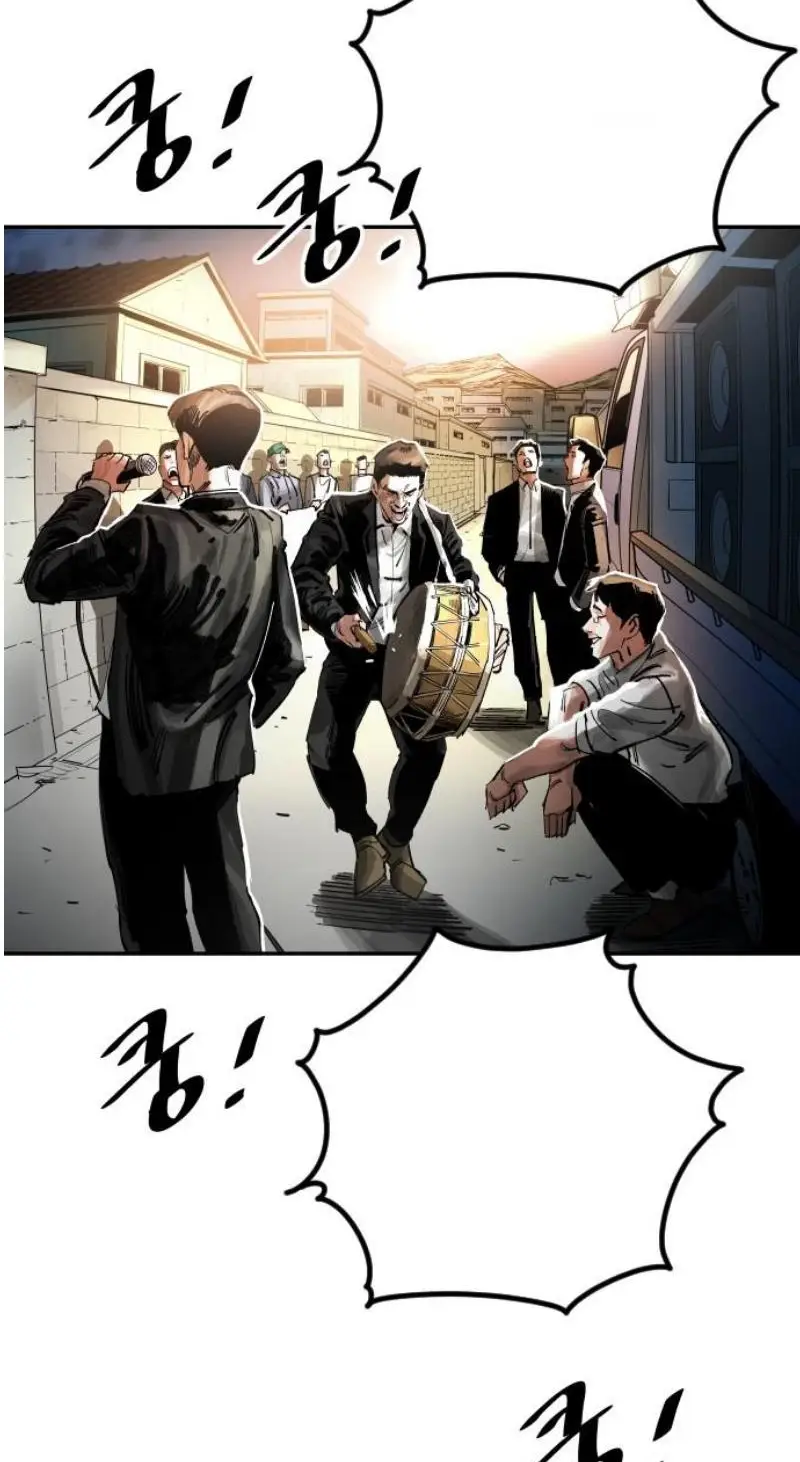 Read The Build Up PT-BR Manga Online