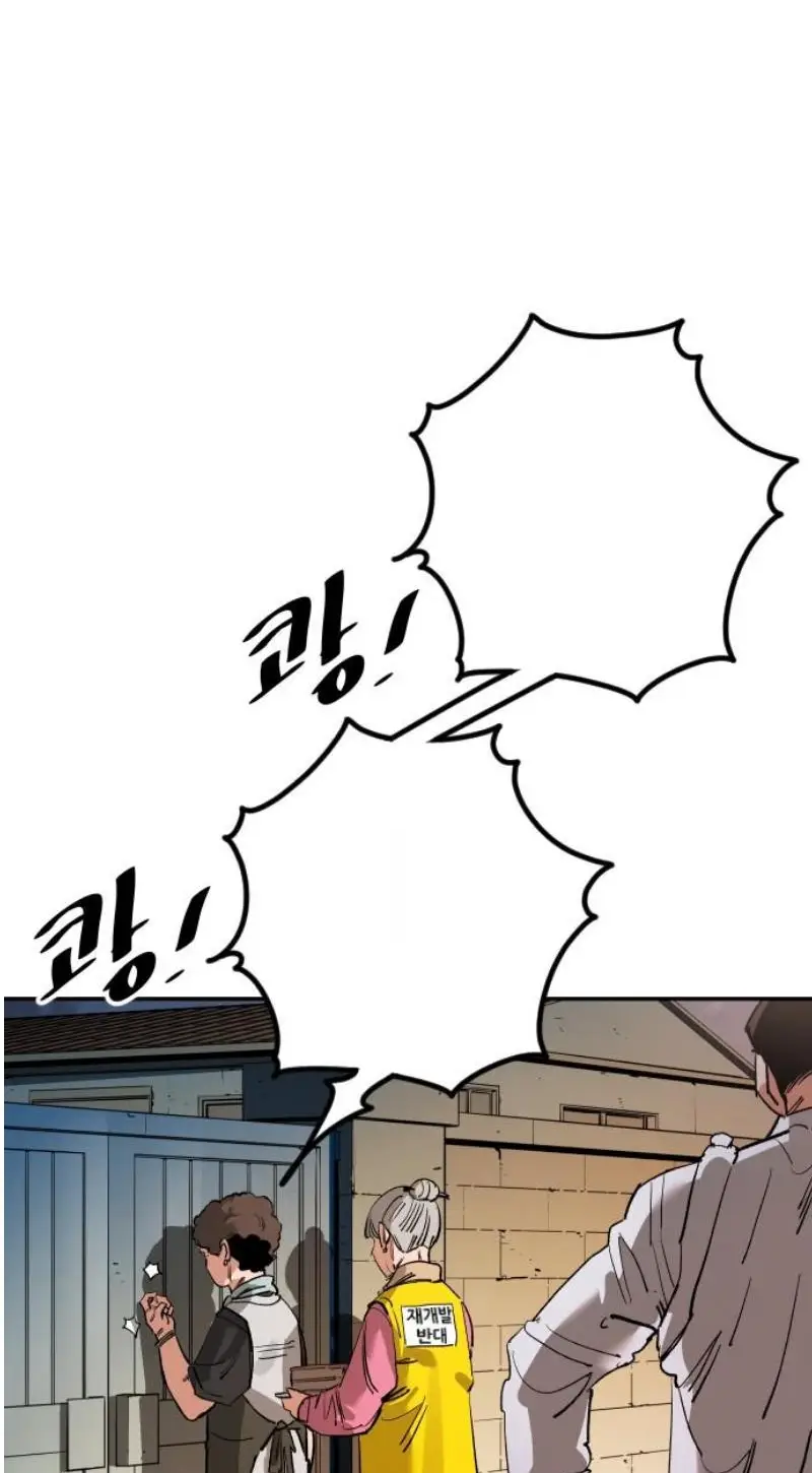 Read The Build Up PT-BR Manga Online