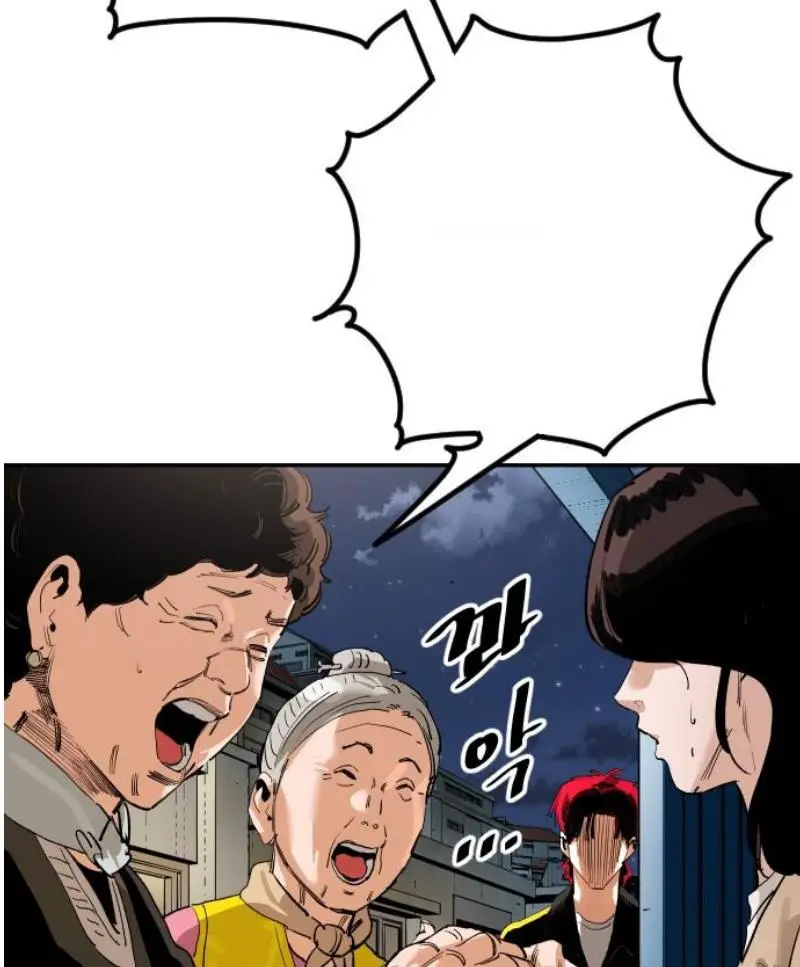 Read The Build Up PT-BR Manga Online
