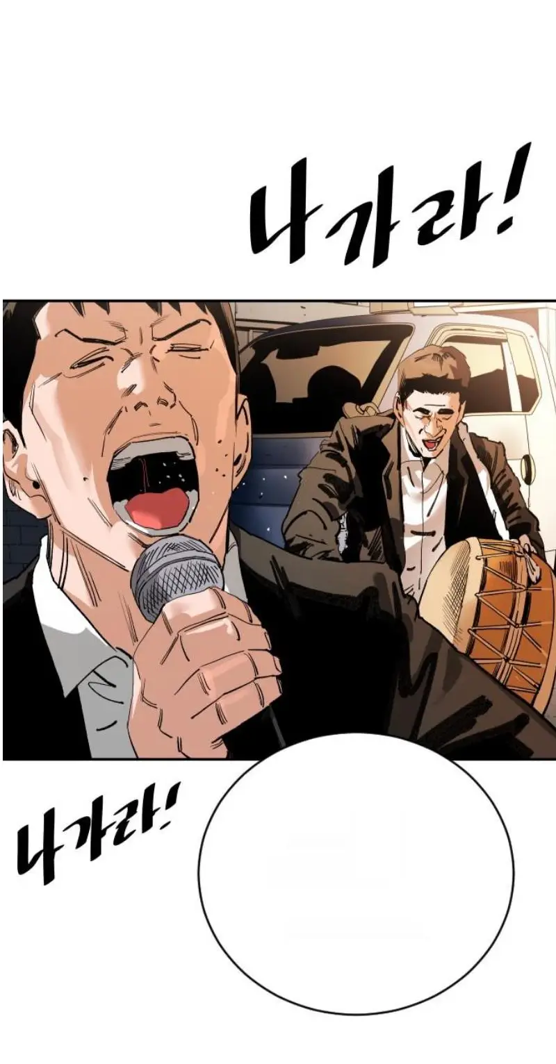 Read The Build Up PT-BR Manga Online