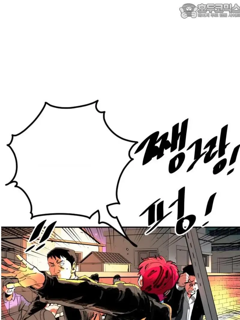Read The Build Up PT-BR Manga Online
