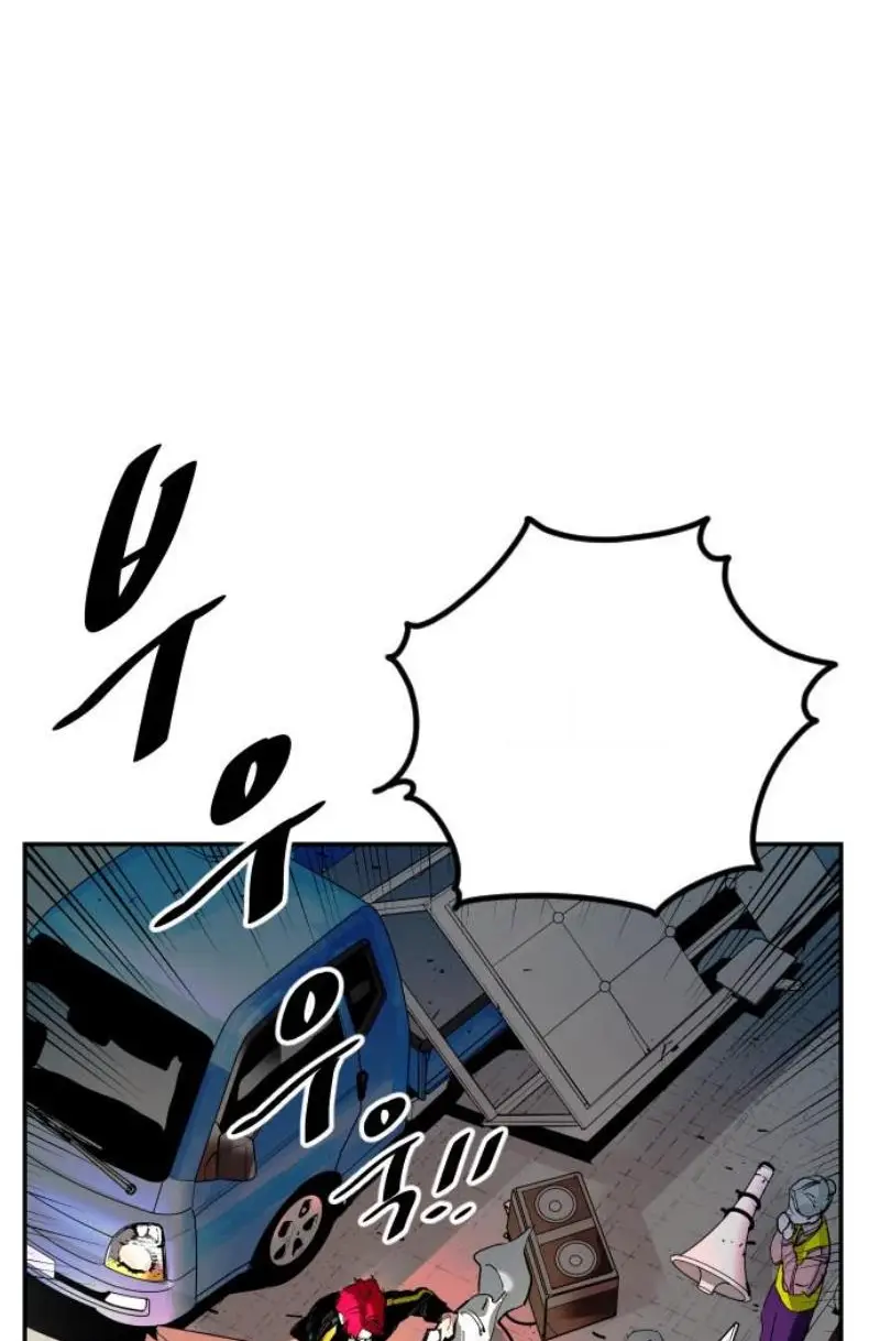 Read The Build Up PT-BR Manga Online