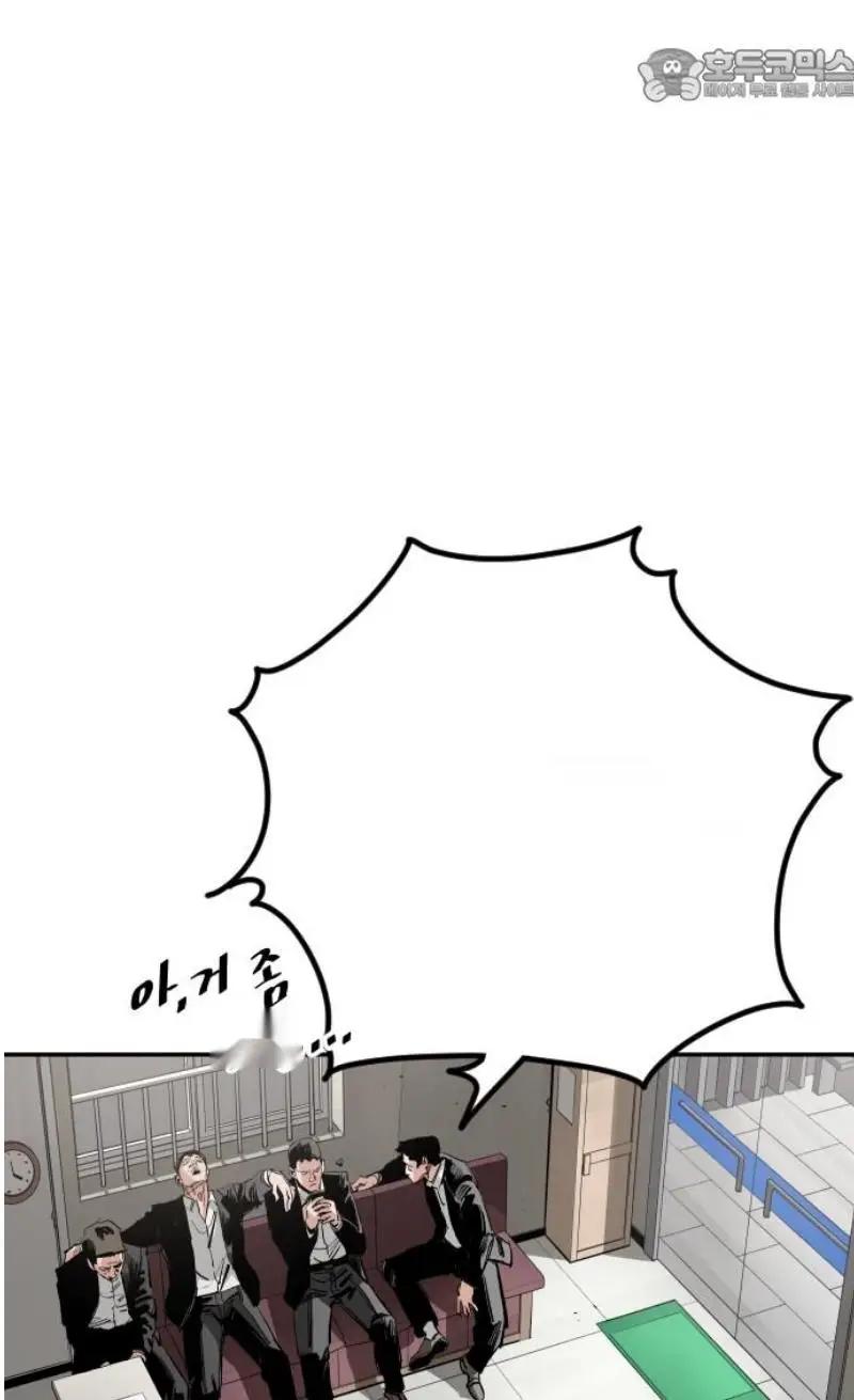 Read The Build Up PT-BR Manga Online