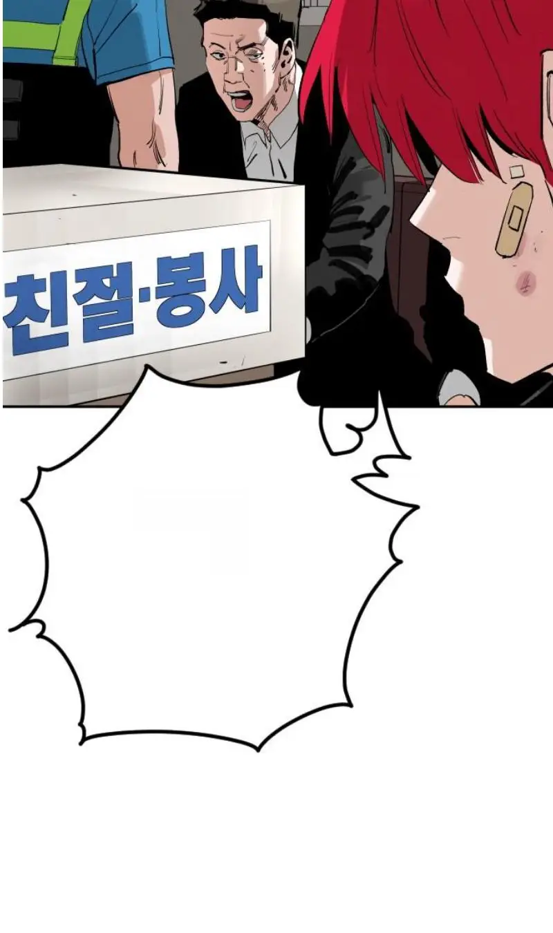 Read The Build Up PT-BR Manga Online