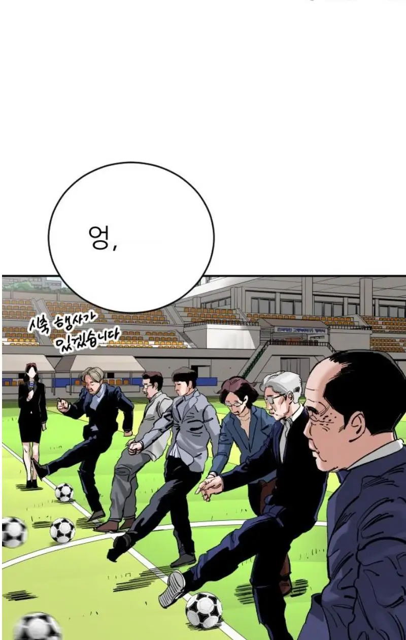 Read The Build Up PT-BR Manga Online
