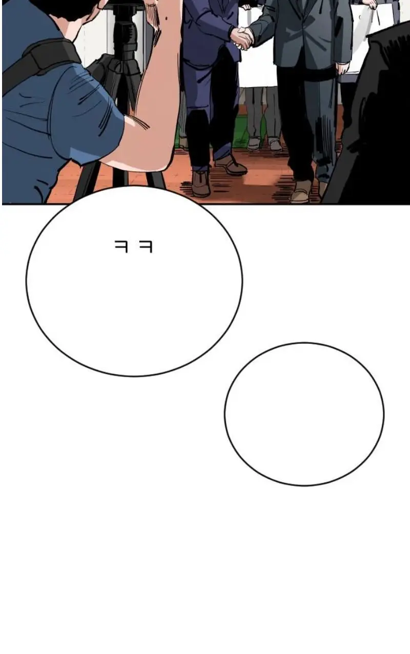 Read The Build Up PT-BR Manga Online