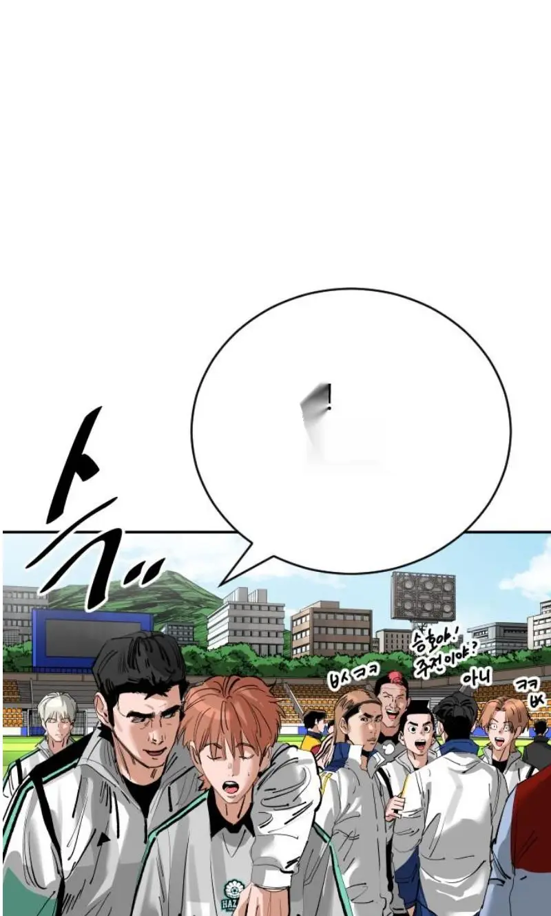 Read The Build Up PT-BR Manga Online
