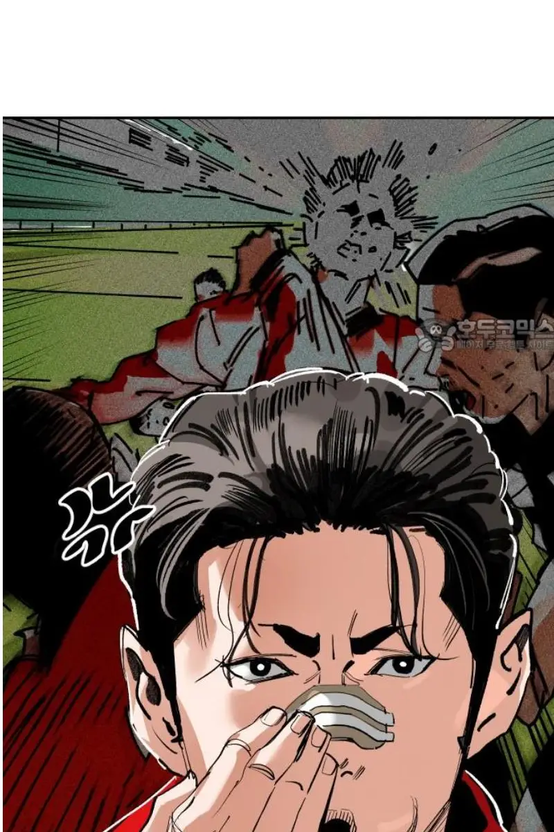 Read The Build Up PT-BR Manga Online