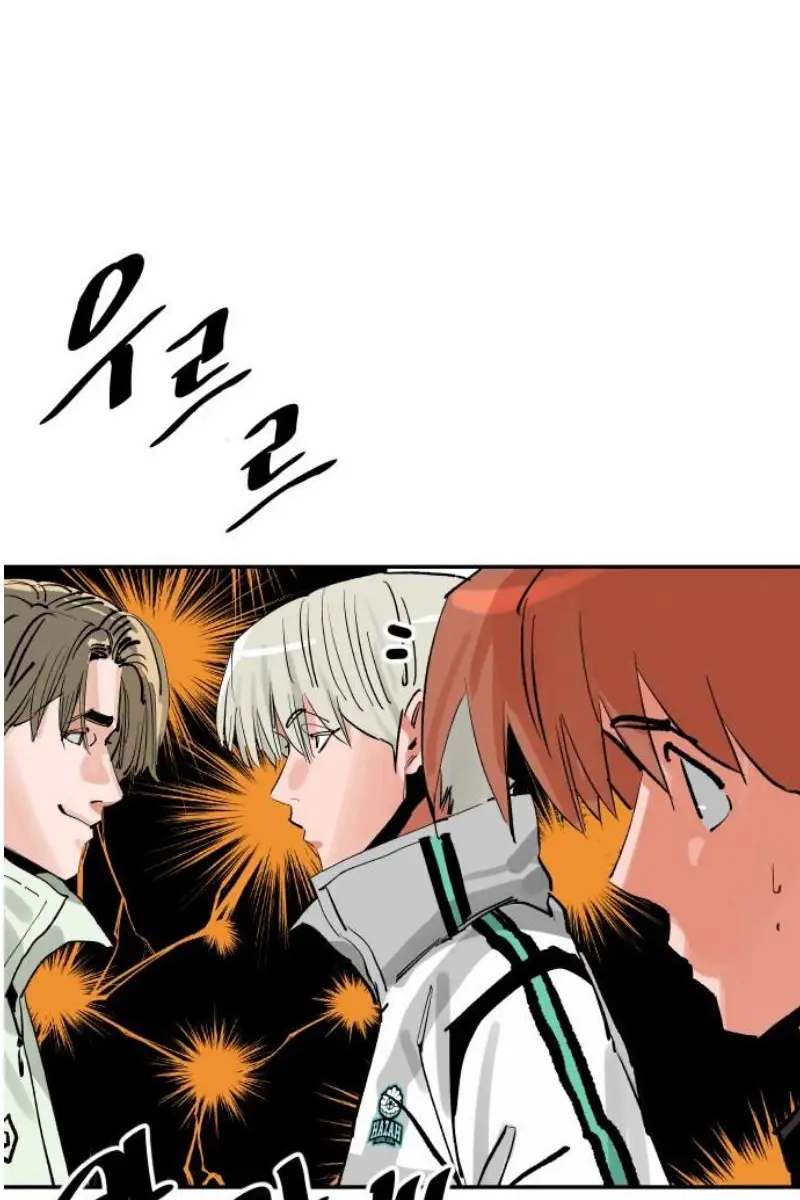 Read The Build Up PT-BR Manga Online