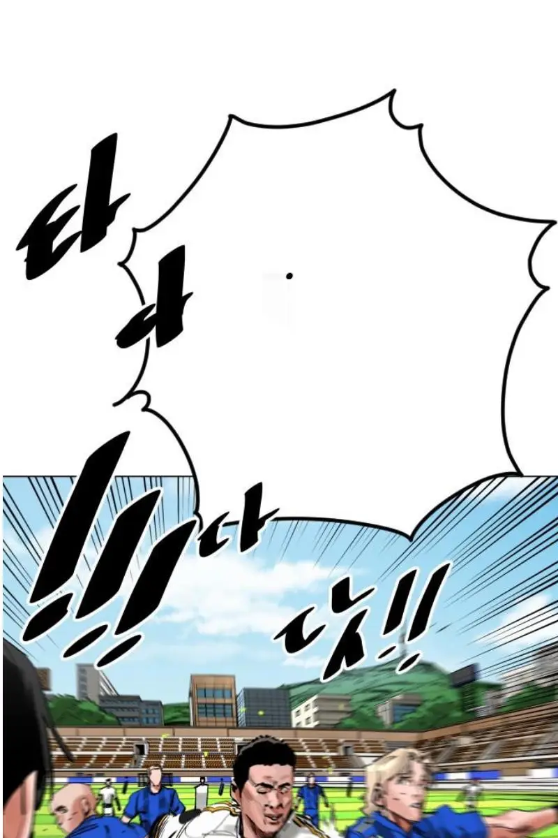 Read The Build Up PT-BR Manga Online