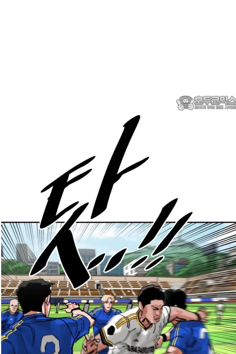 Read The Build Up PT-BR Manga Online