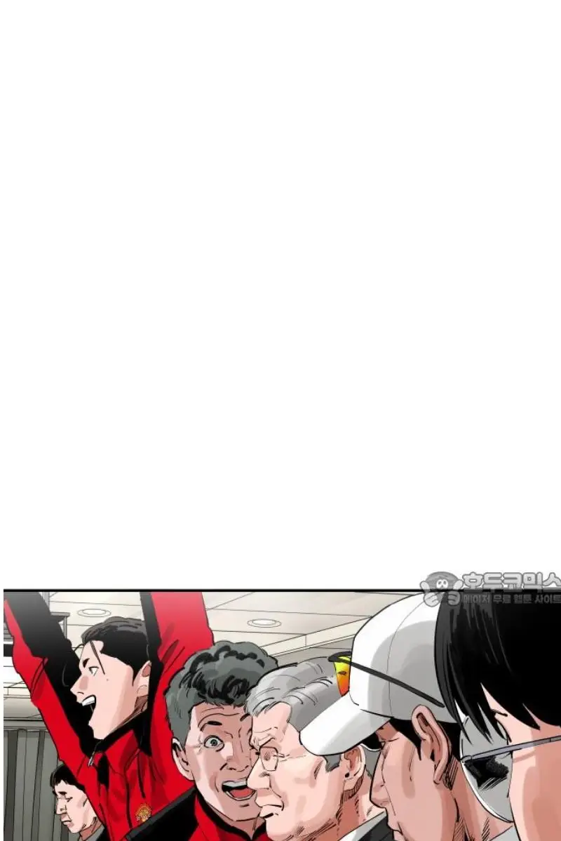 Read The Build Up PT-BR Manga Online