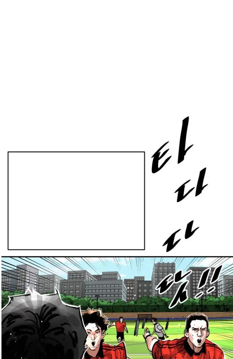 Read The Build Up PT-BR Manga Online