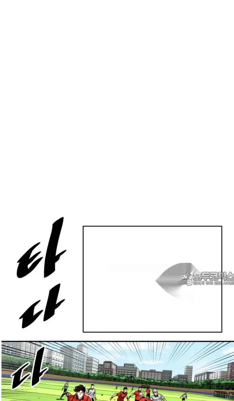 Read The Build Up PT-BR Manga Online