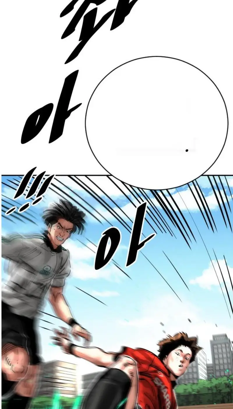 Read The Build Up PT-BR Manga Online