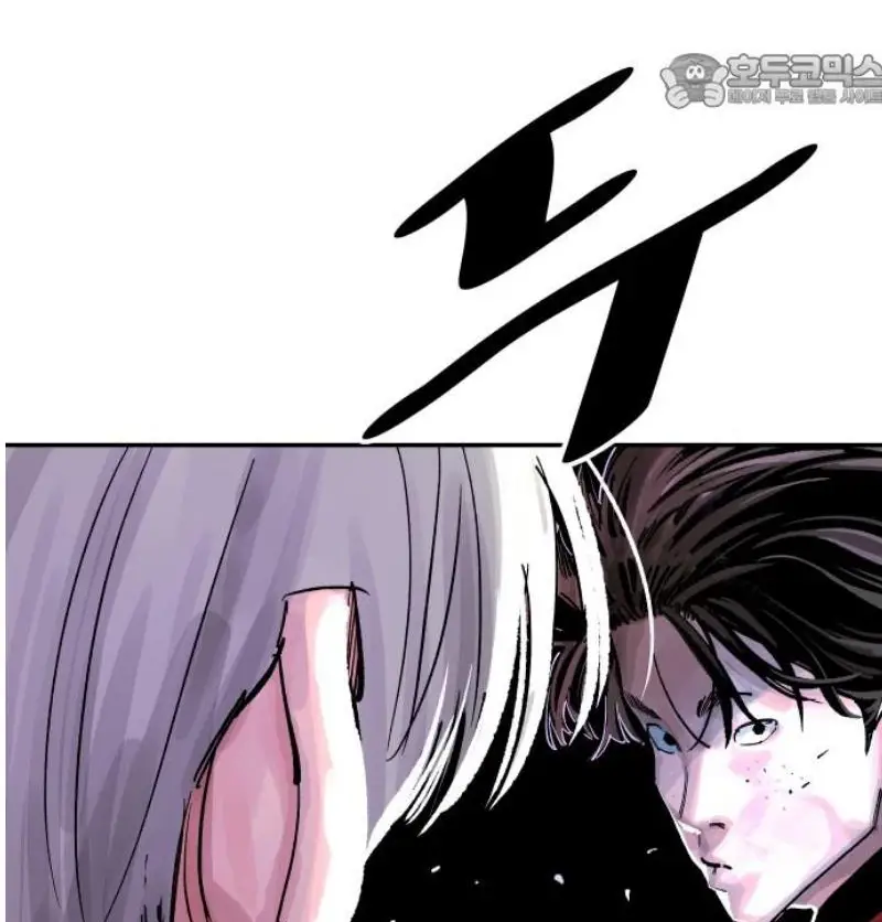 Read The Build Up PT-BR Manga Online