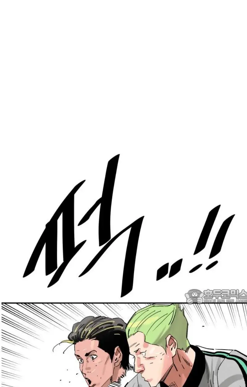 Read The Build Up PT-BR Manga Online