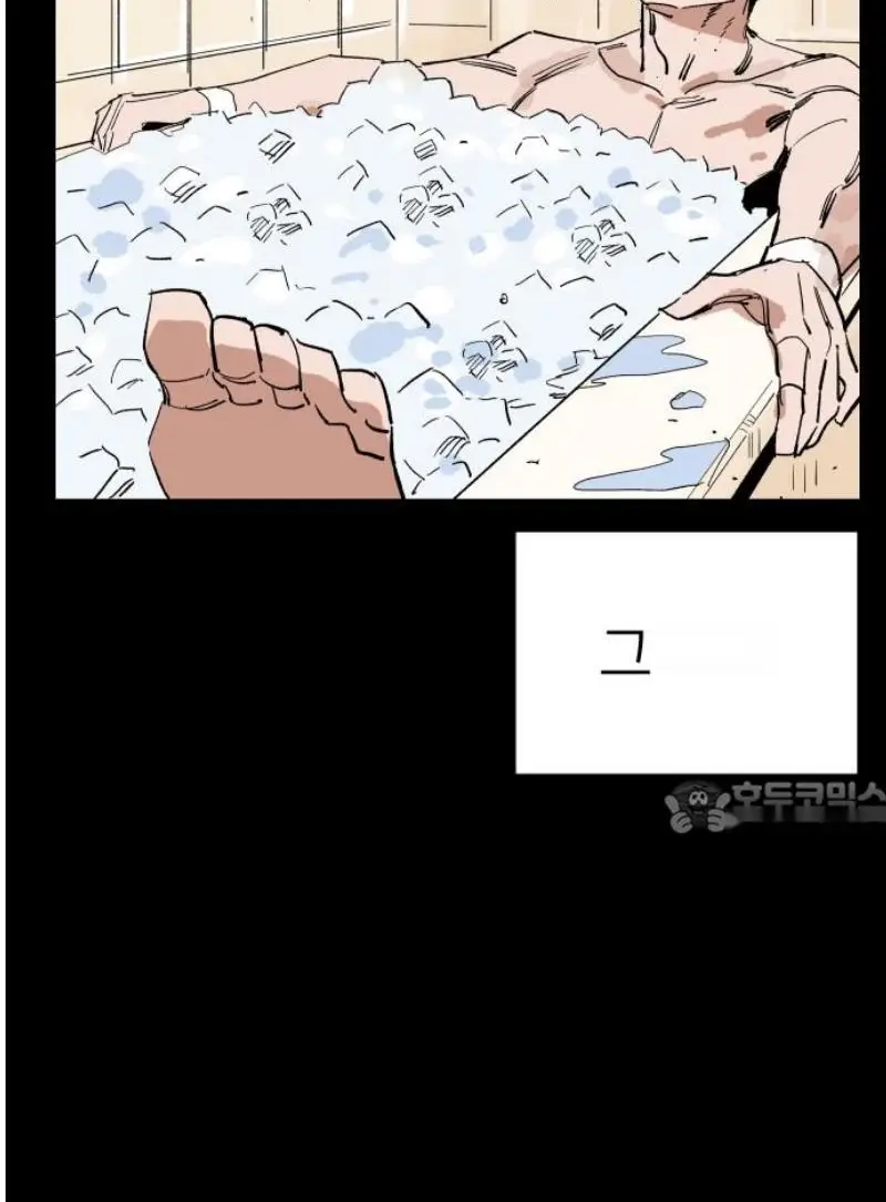 Read The Build Up PT-BR Manga Online
