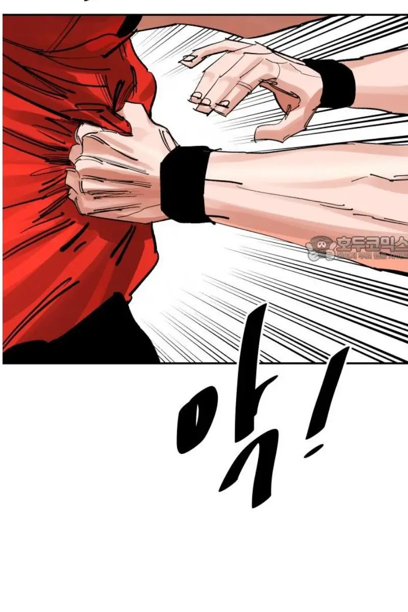 Read The Build Up PT-BR Manga Online
