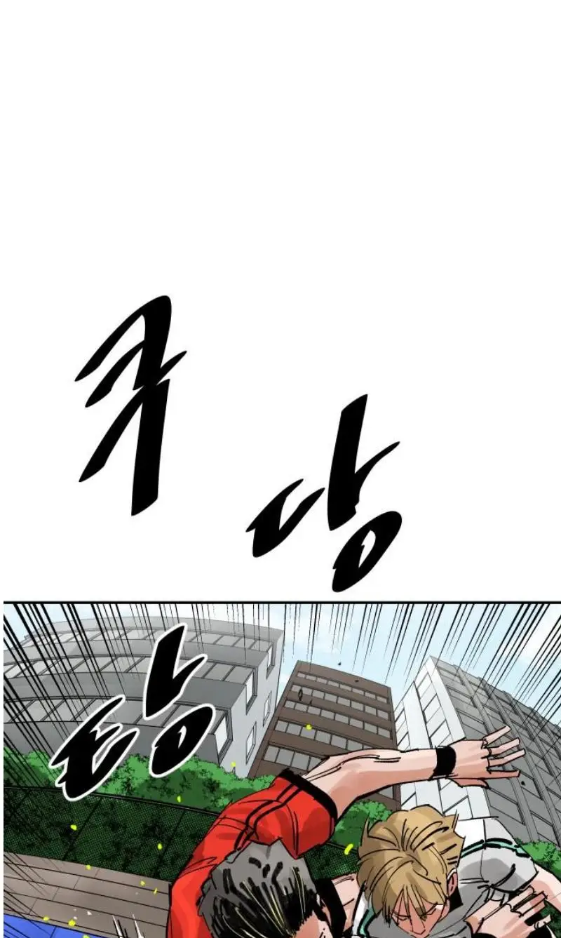 Read The Build Up PT-BR Manga Online