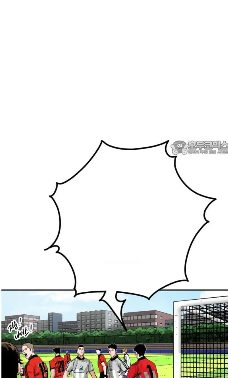 Read The Build Up PT-BR Manga Online