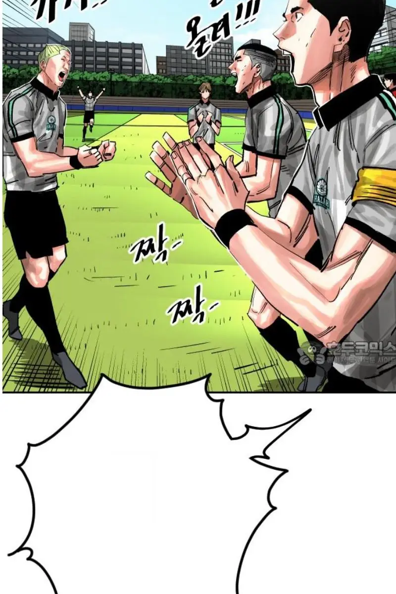 Read The Build Up PT-BR Manga Online