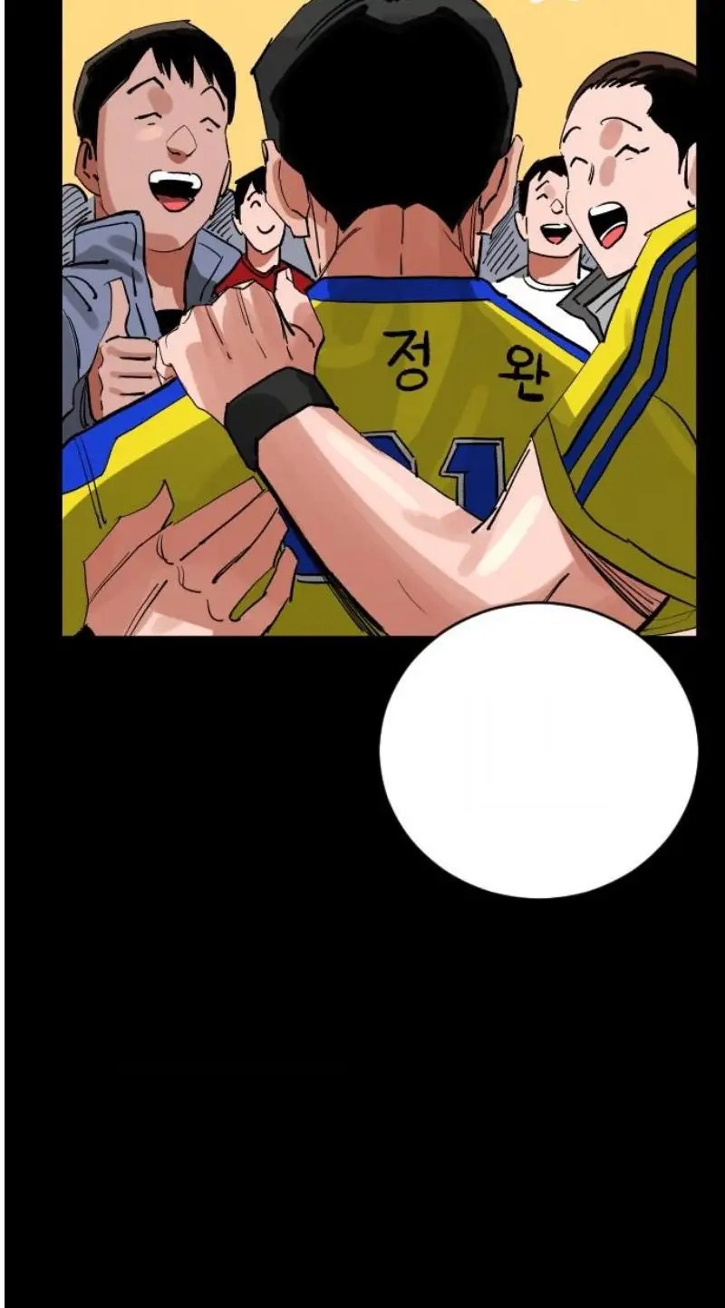 Read The Build Up PT-BR Manga Online