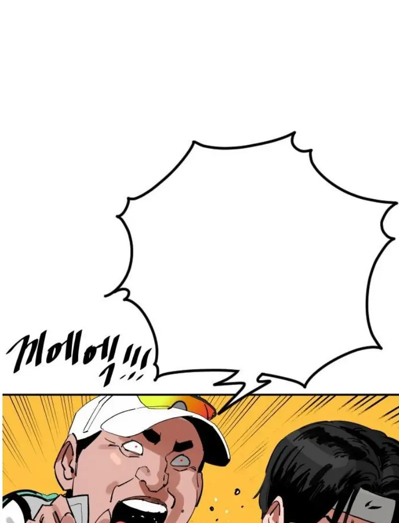 Read The Build Up PT-BR Manga Online