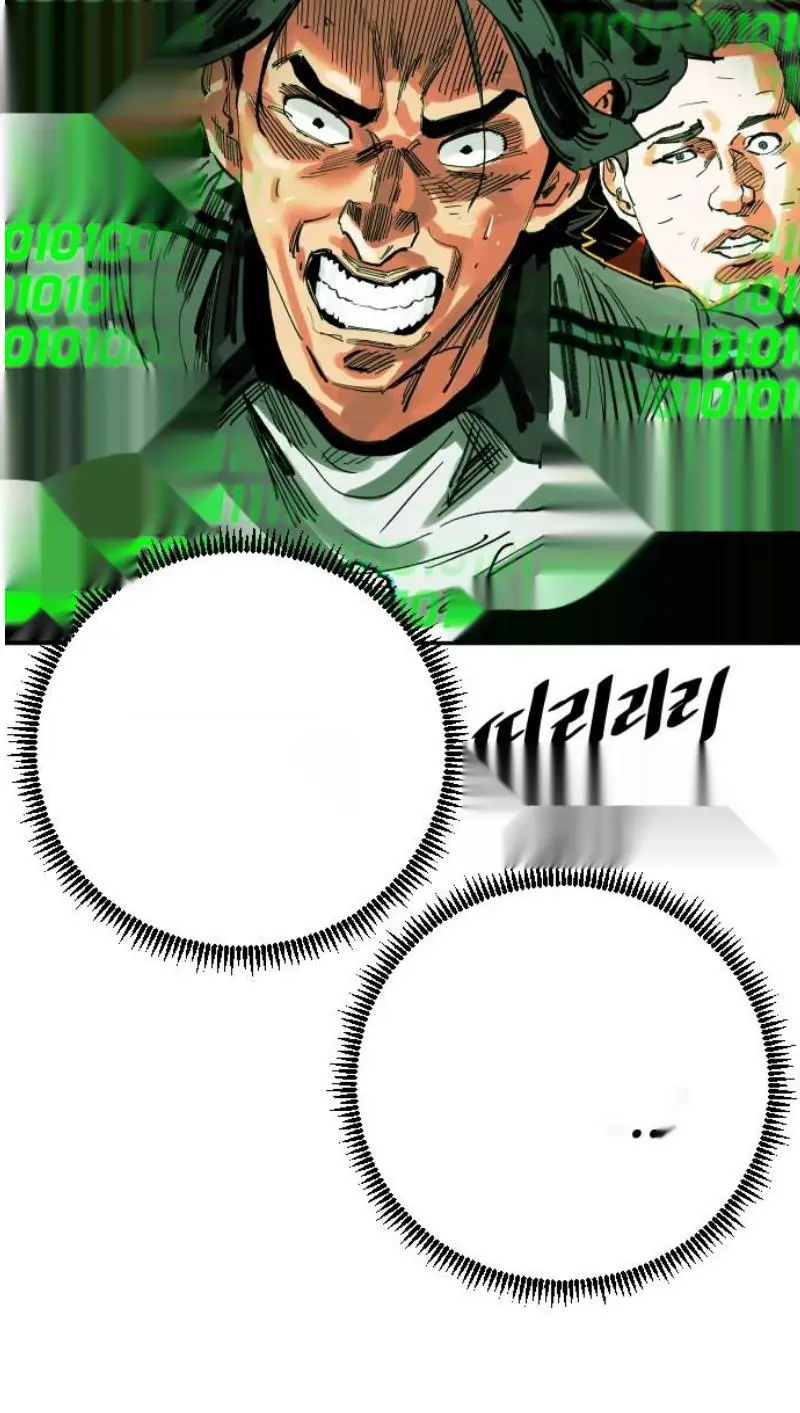 Read The Build Up PT-BR Manga Online