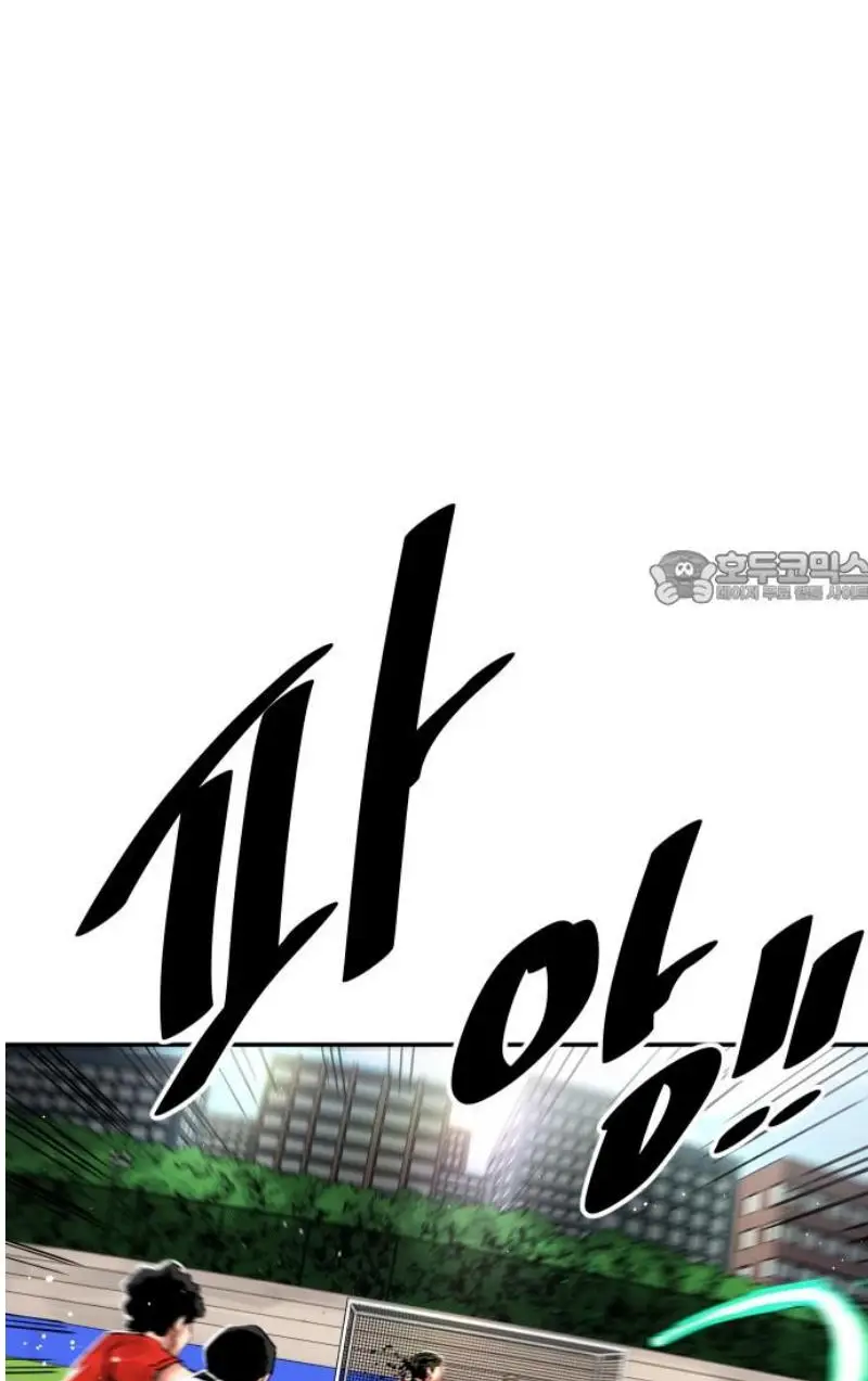 Read The Build Up PT-BR Manga Online