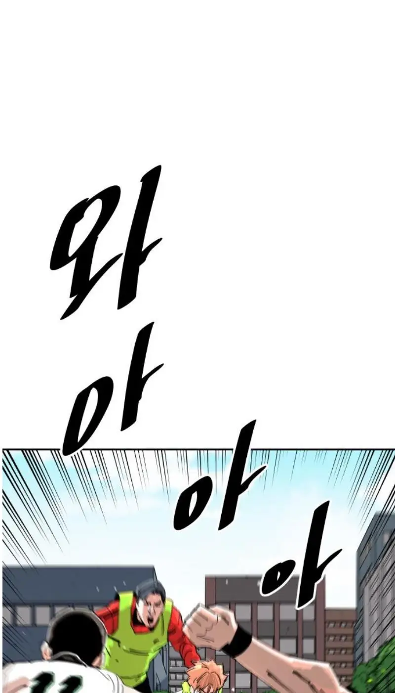 Read The Build Up PT-BR Manga Online