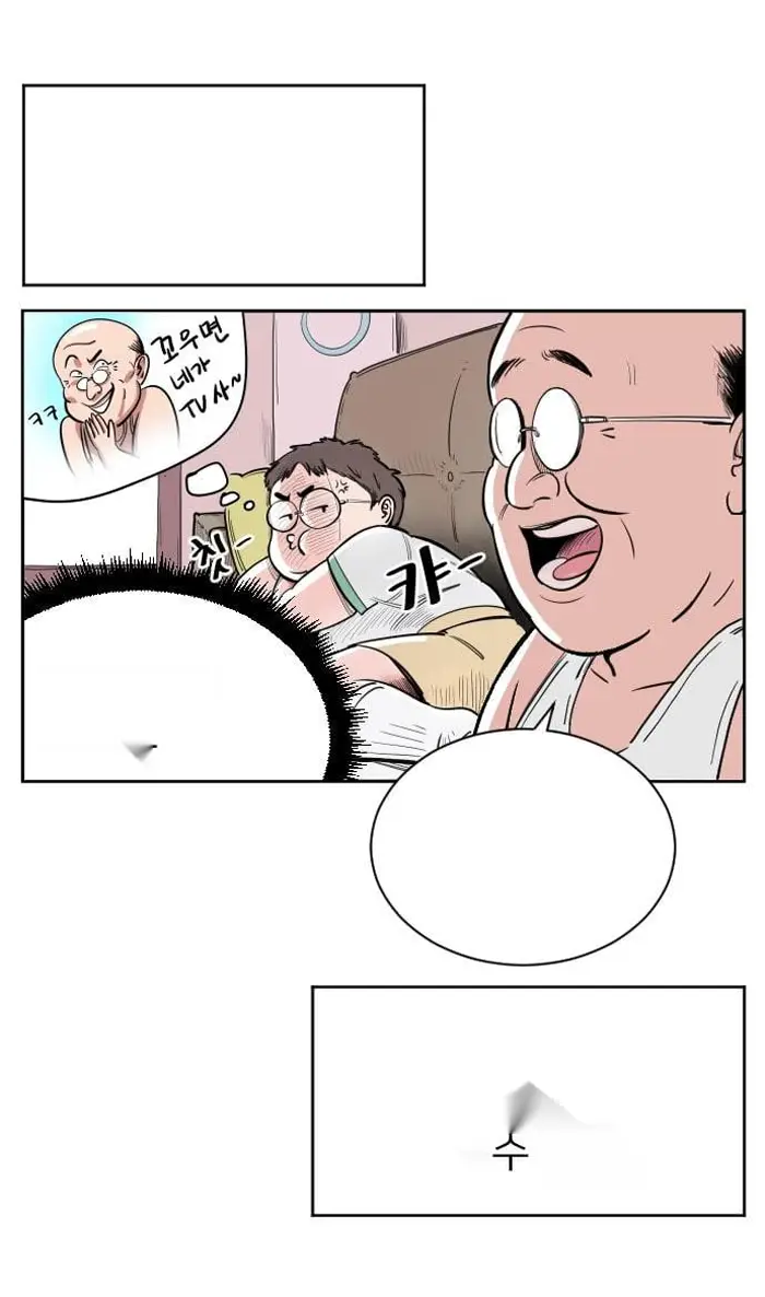 Read The Build Up PT-BR Manga Online