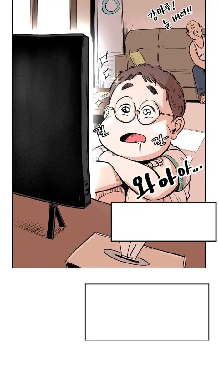 Read The Build Up PT-BR Manga Online