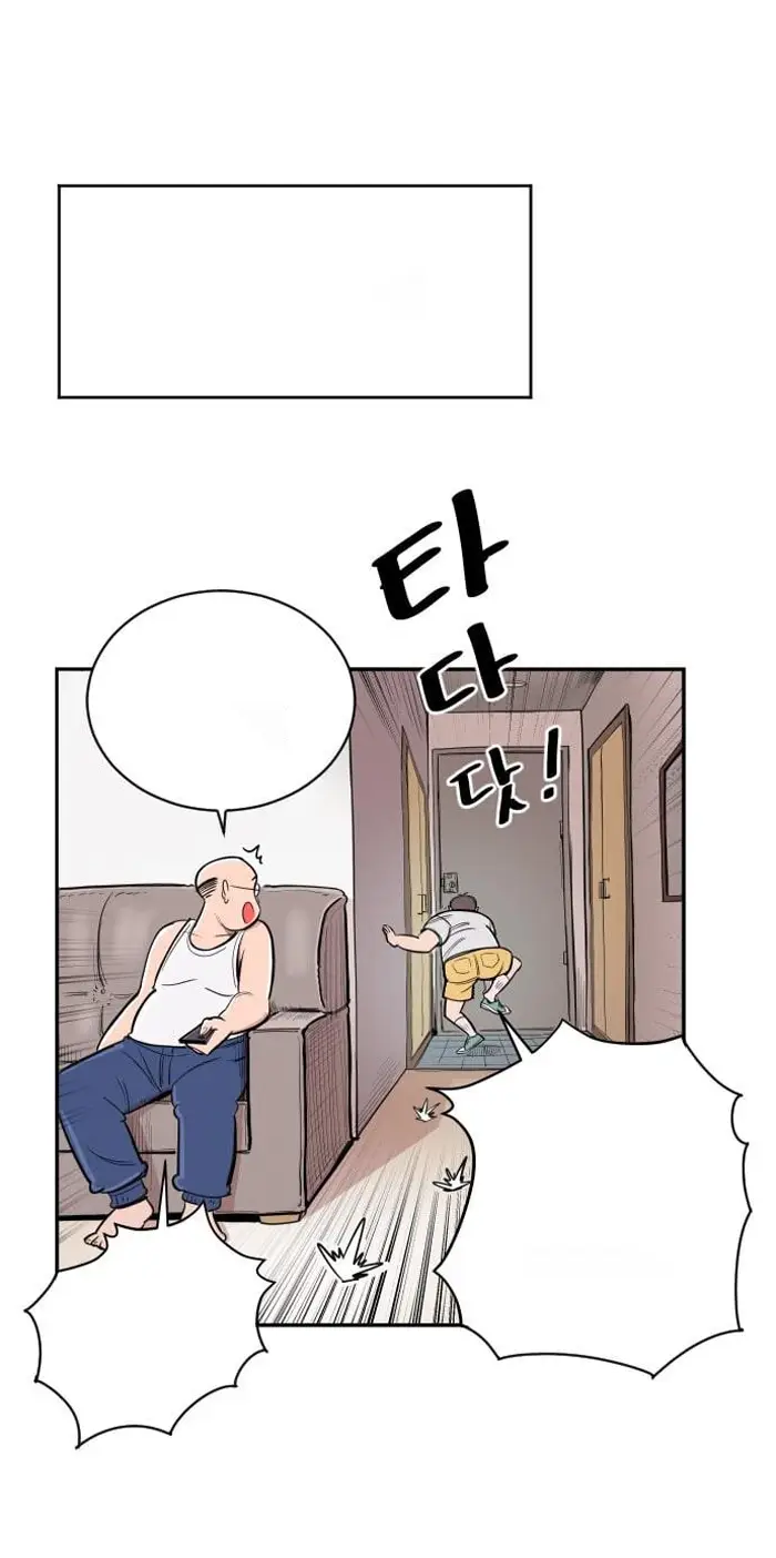 Read The Build Up PT-BR Manga Online