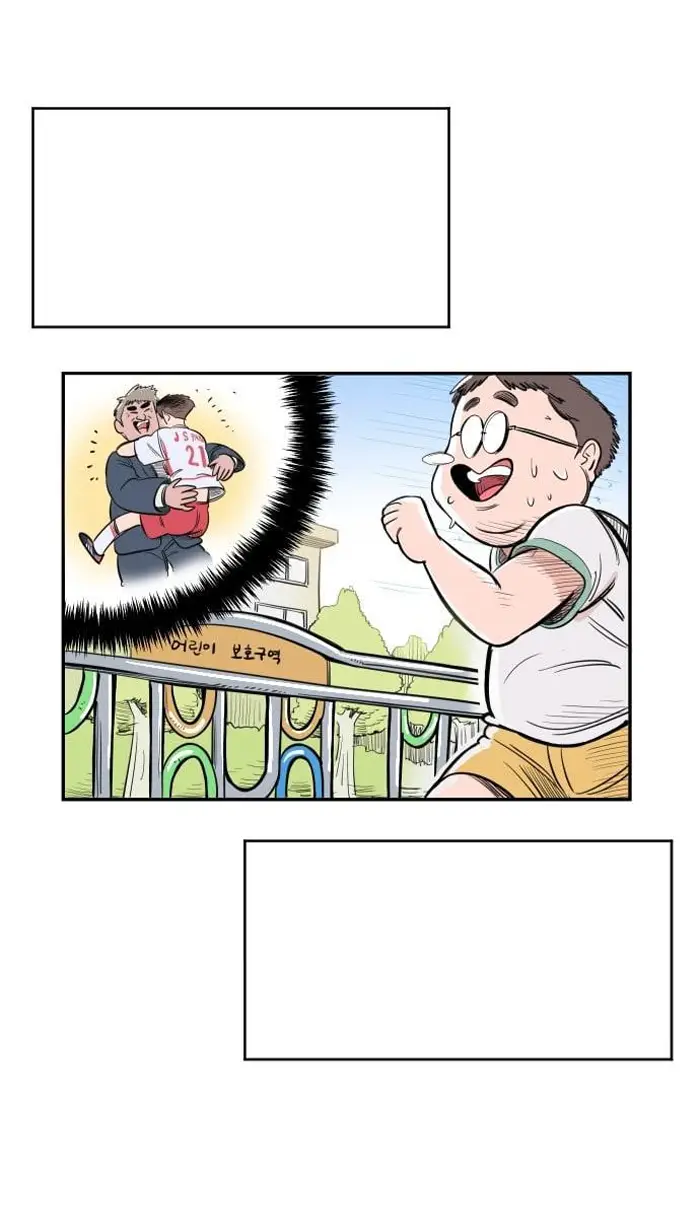 Read The Build Up PT-BR Manga Online