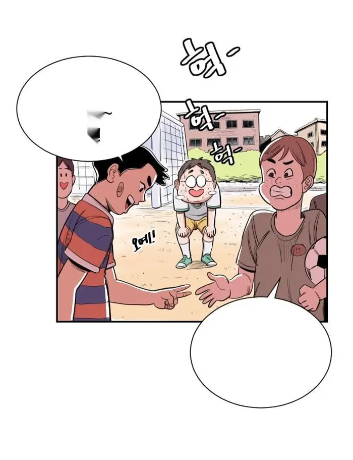 Read The Build Up PT-BR Manga Online