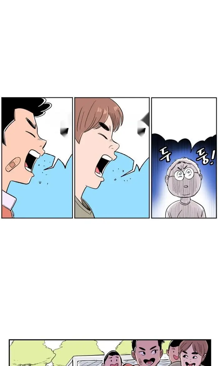 Read The Build Up PT-BR Manga Online