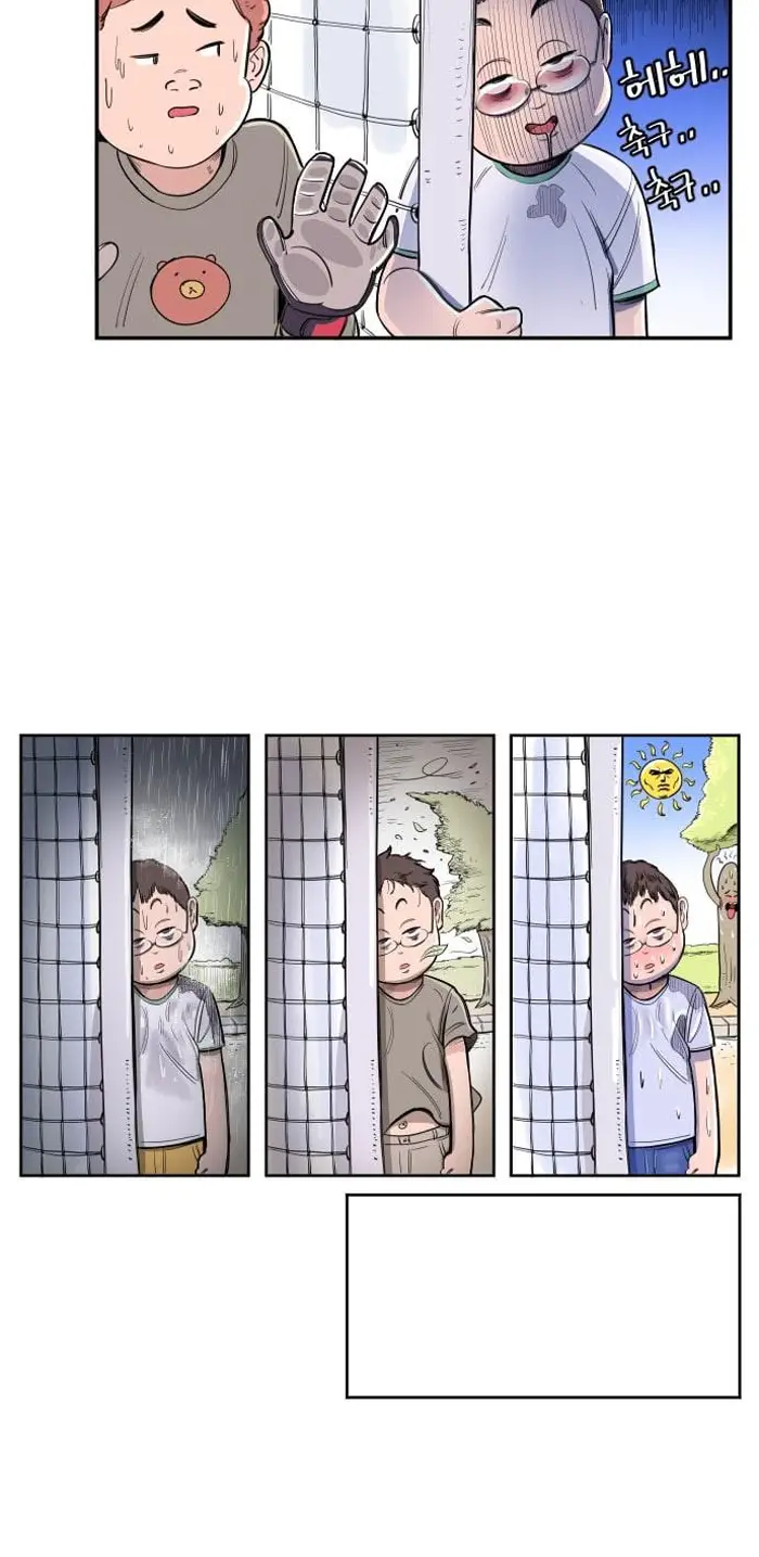 Read The Build Up PT-BR Manga Online